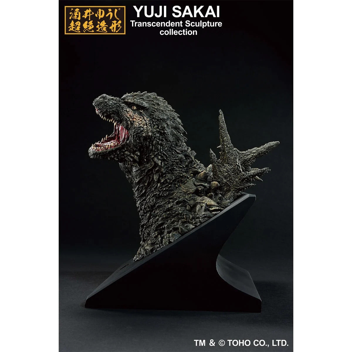 Godzilla Minus One 2023 Monster Stampede Ichibansho Bust