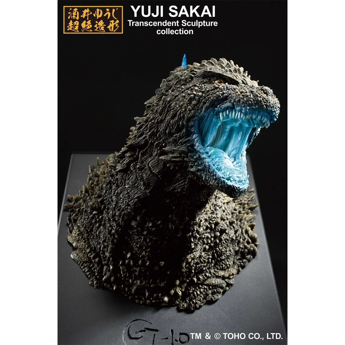 Godzilla Minus One 2023 Heat Ray Version Monster Stampede Ichibansho Bust