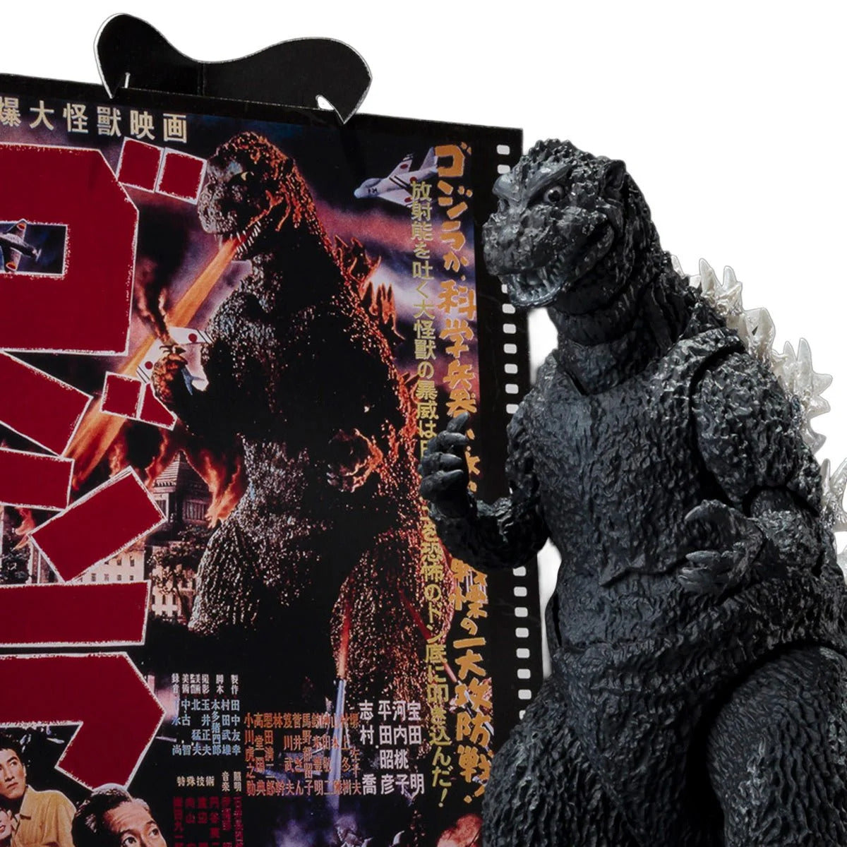 Godzilla 1954 Movie Graphic Plus S.H.MonsterArts Action Figure