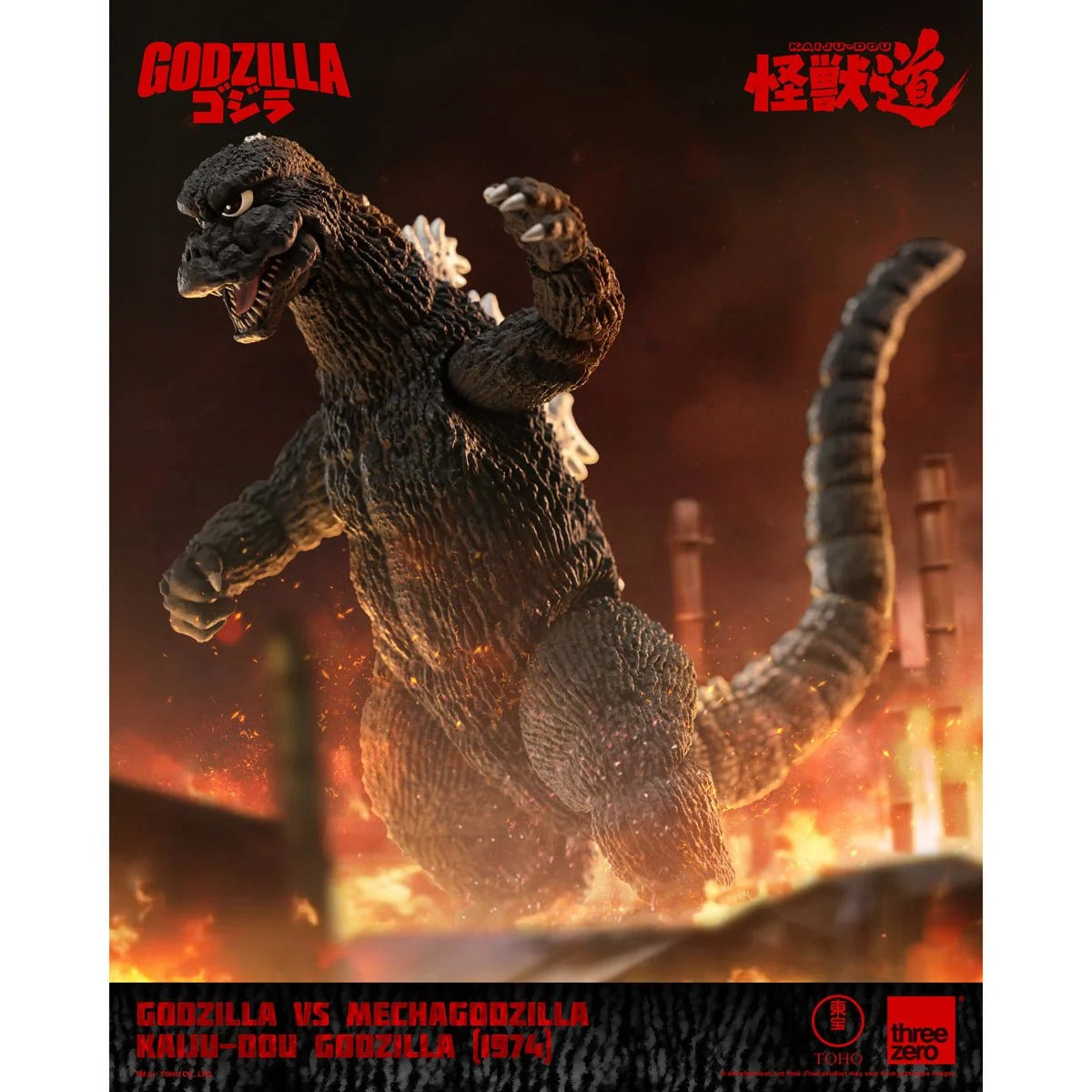 Godzilla vs. Mechagodzilla Godzilla 1974 KAIJU-DOU Action Figure