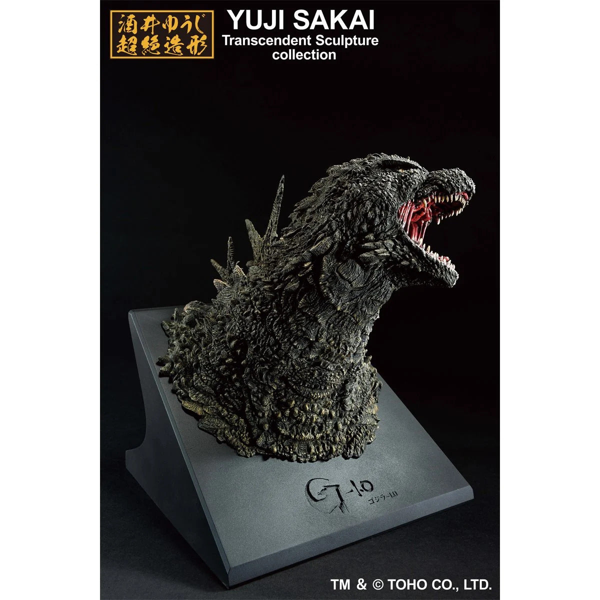 Godzilla Minus One 2023 Monster Stampede Ichibansho Bust