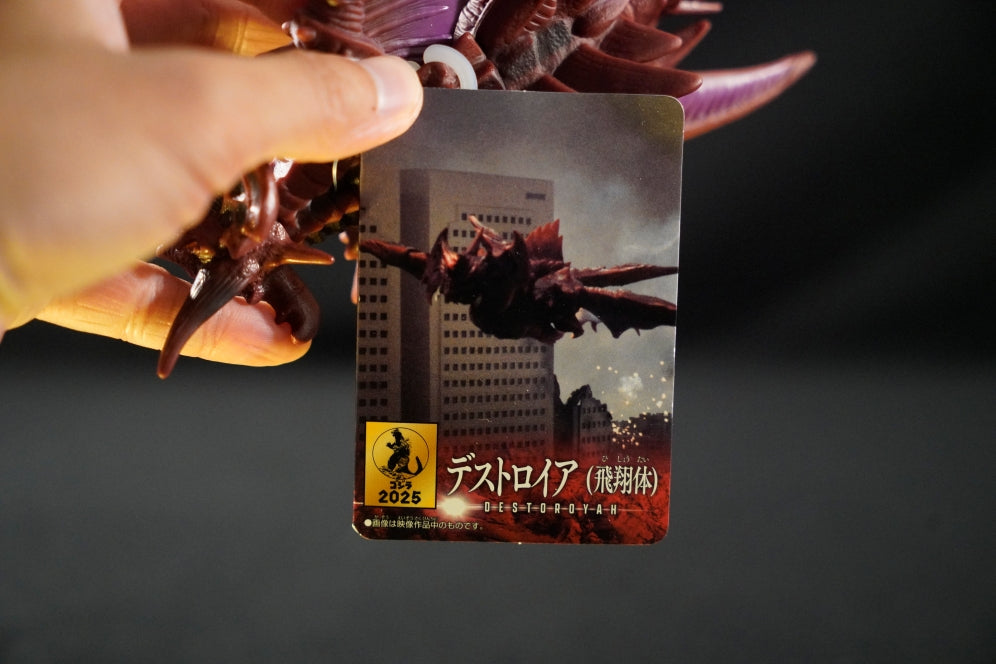 Bandai Namco Destroyah Flying 1995 Movie Monster Series Figure (Godzilla Store JP Exclusive)