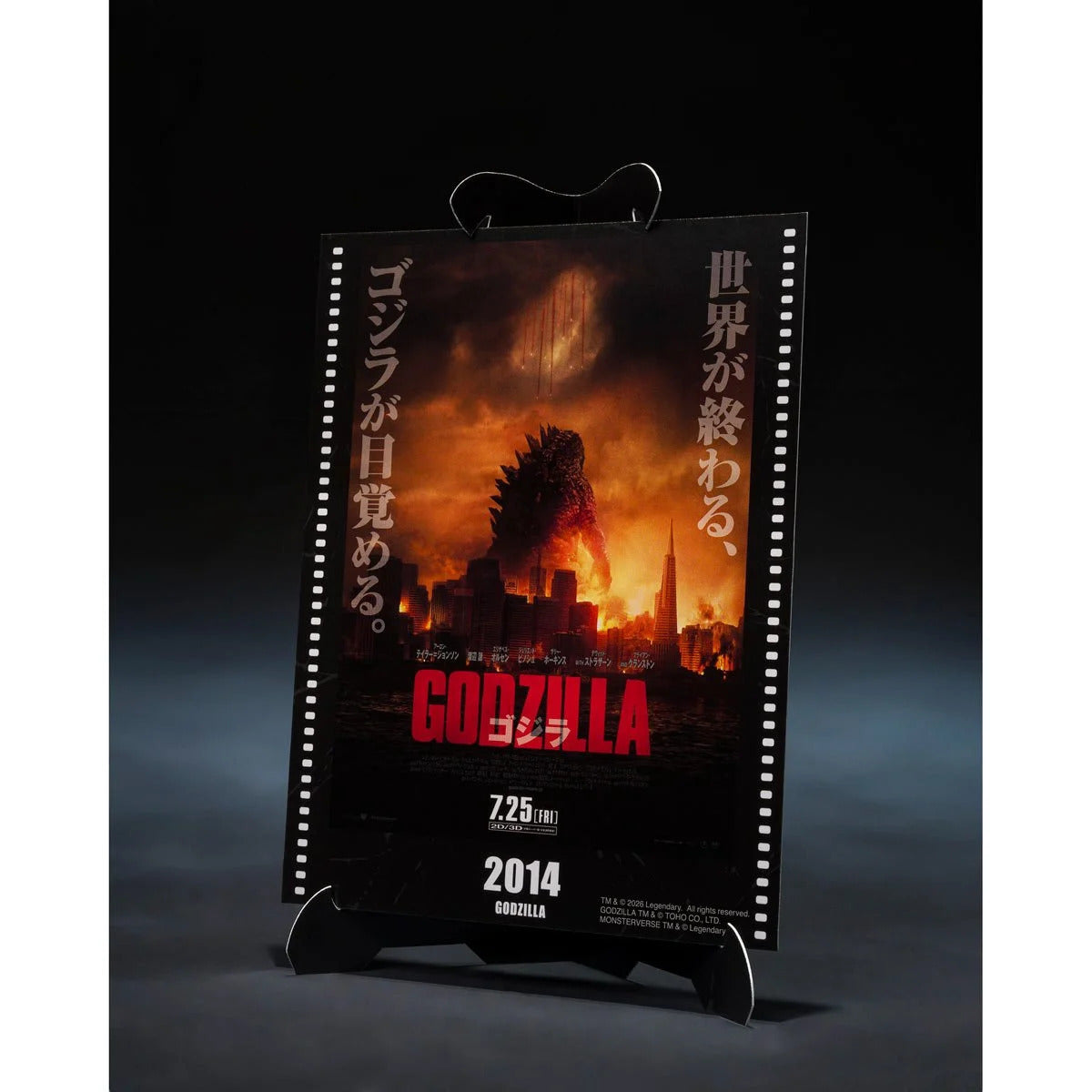 Godzilla 2014 Movie Graphic Plus S.H.MonsterArts Action Figure