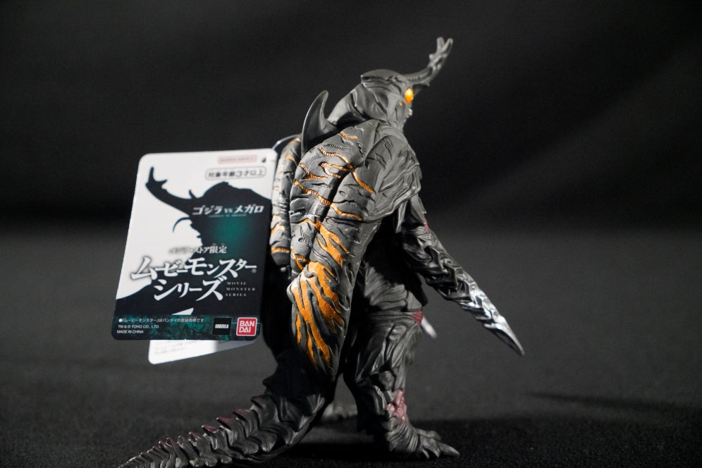 Bandai Namco Megalon 2023 Movie Monster Series Figure (Godzilla Store JP Exclusive)