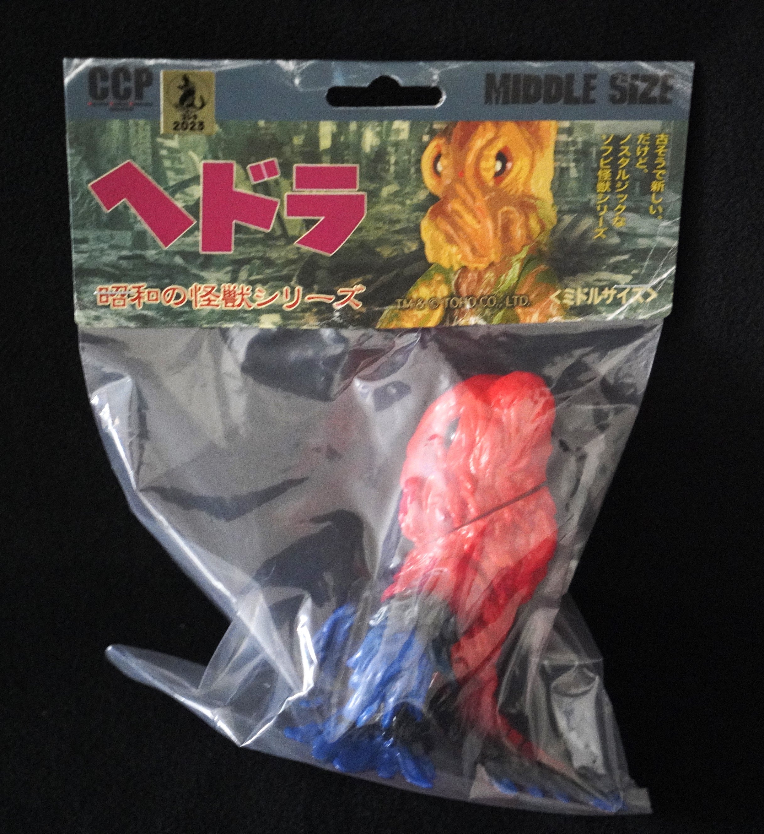 CCP Sofubi Middle Size Series [3rd] Hedorah Toxic Ver. – Kaiju