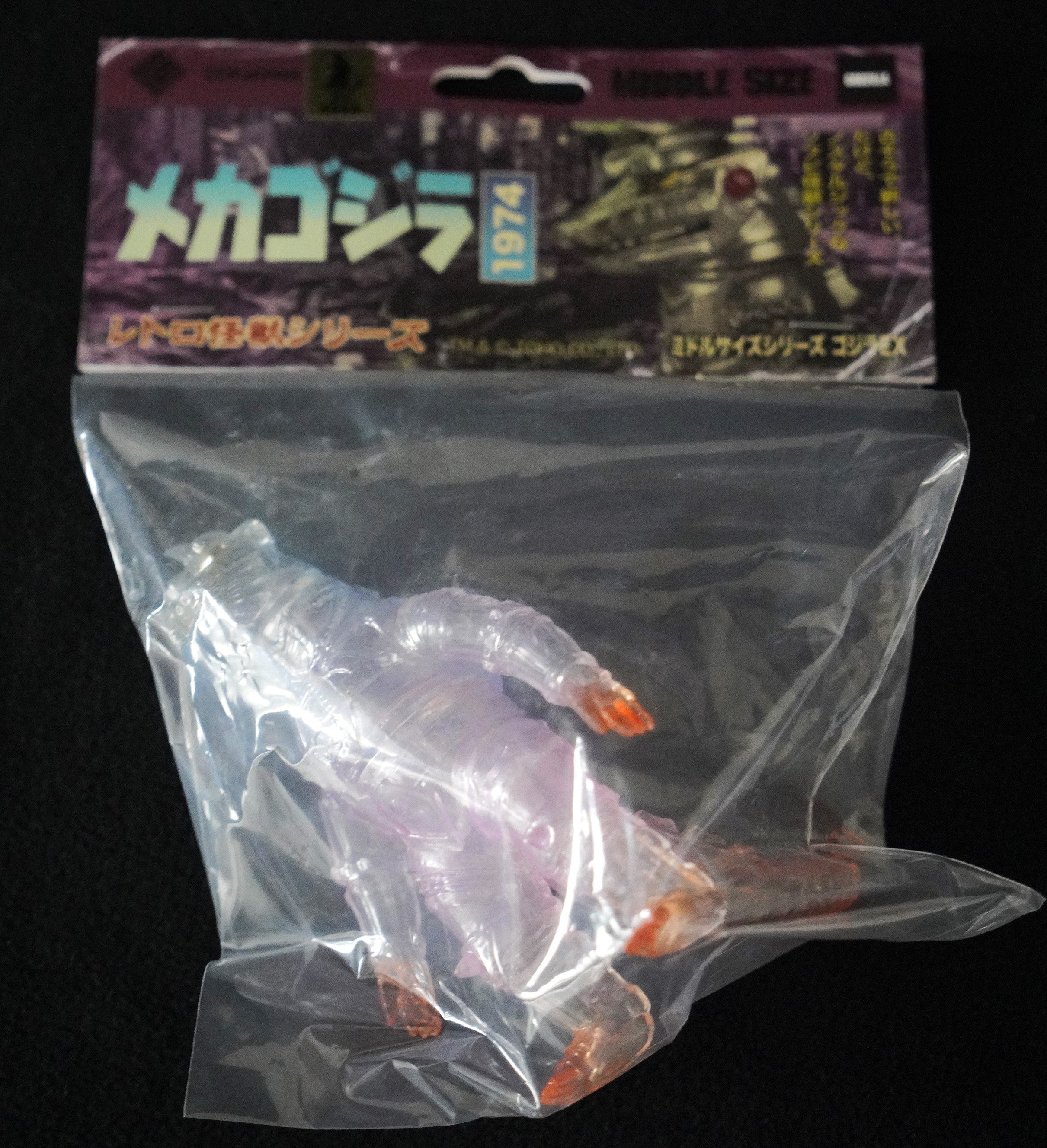 CCP Sofubi Middle Size Series Godzilla EX [2nd] Mechagodzilla