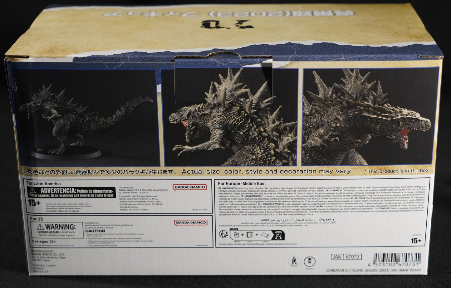 Godzilla Minus One Godzilla 2023 Odo Island Version Ichibansho Statue