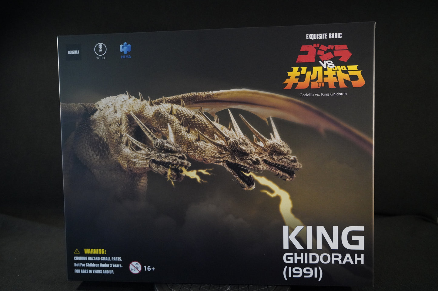 King Ghidorah from Godzilla vs. King Ghidorah 1991 PX Exquisite