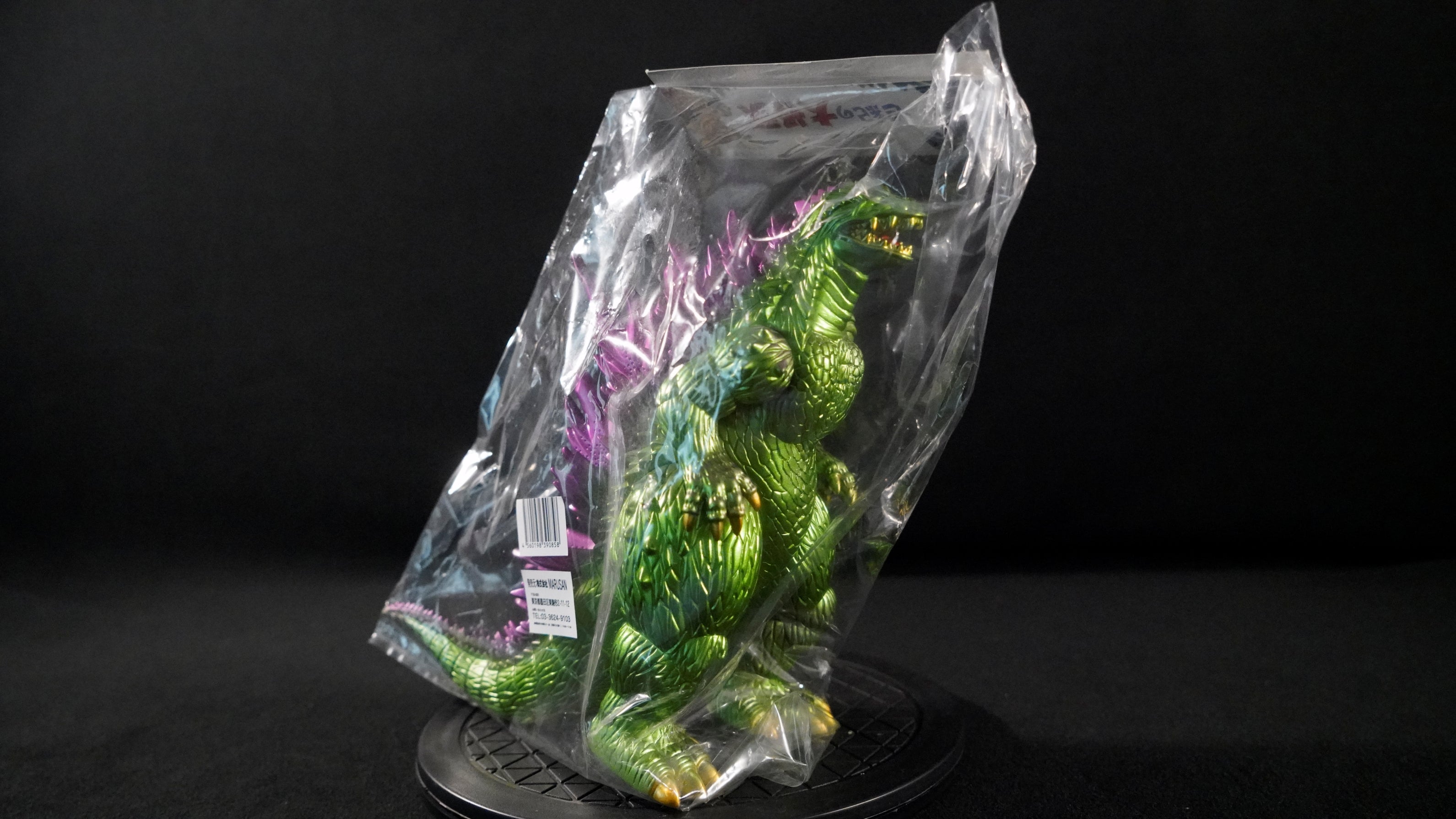 Marusan Godzilla Millennium Seiki no Daikaiju Rare Exclusive