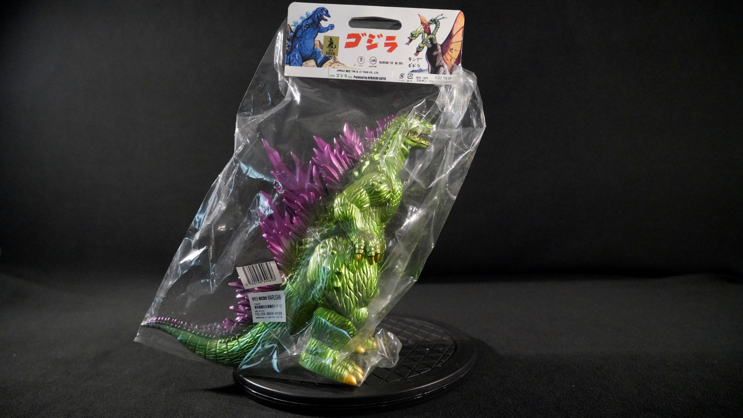 Godzilla Millennium Seiki no Daikaiju Rare Exclusive