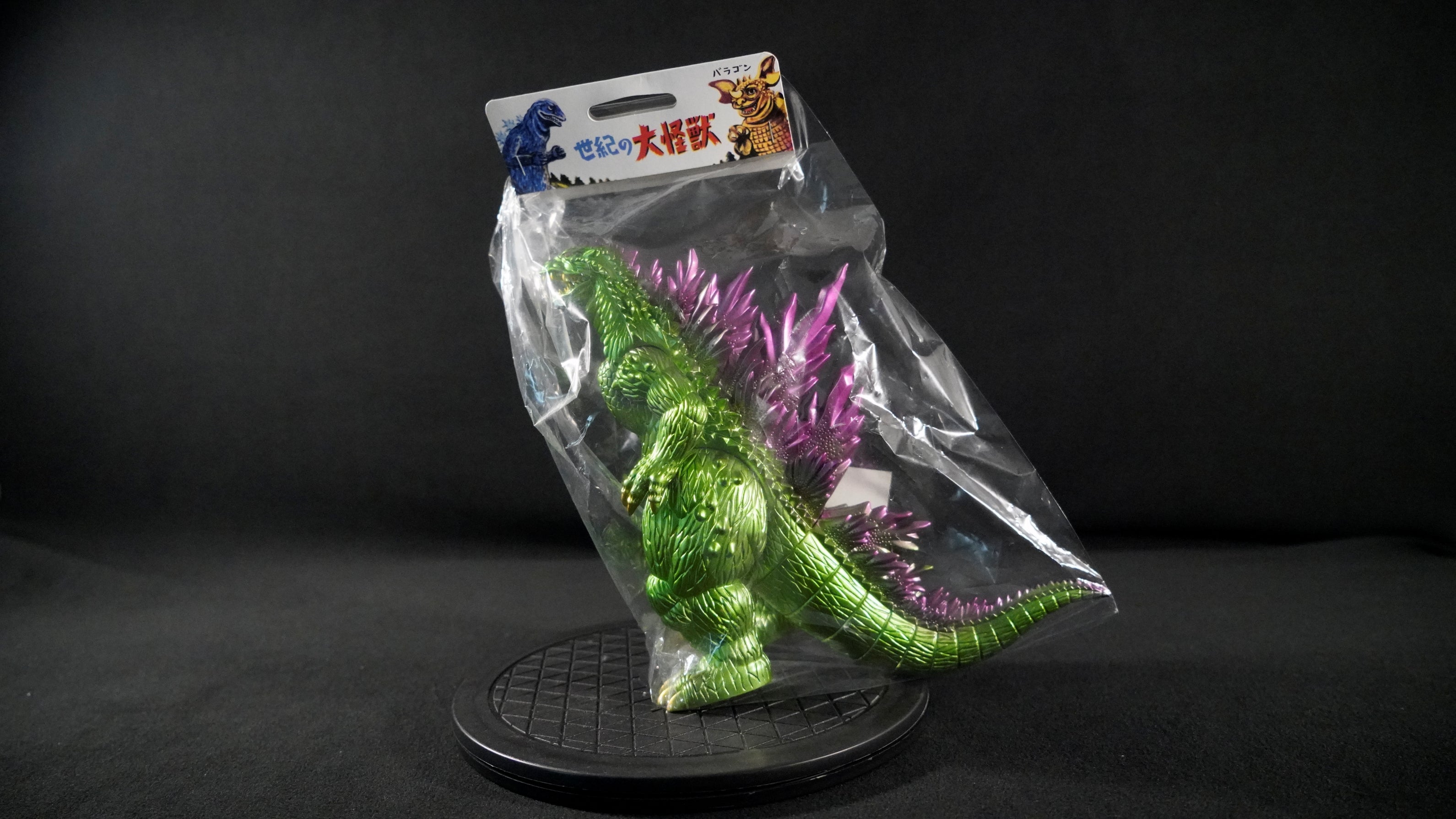Marusan Godzilla Millennium Seiki no Daikaiju Rare Exclusive