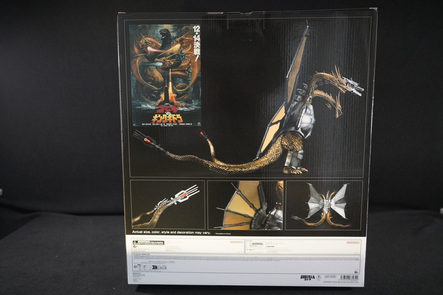 Mecha-King Ghidorah 1991 Godzilla vs. King Ghidorah Ichibansho Statue