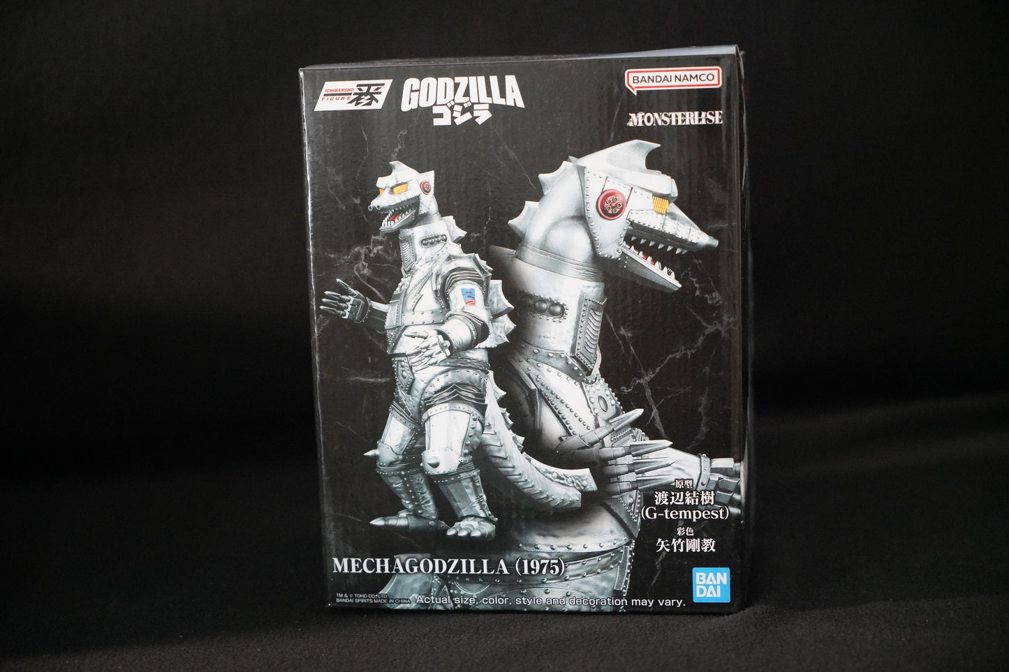Mechagodzilla 1975 Terror of Mechagodzilla Monster Stampede Ichibansho Statue
