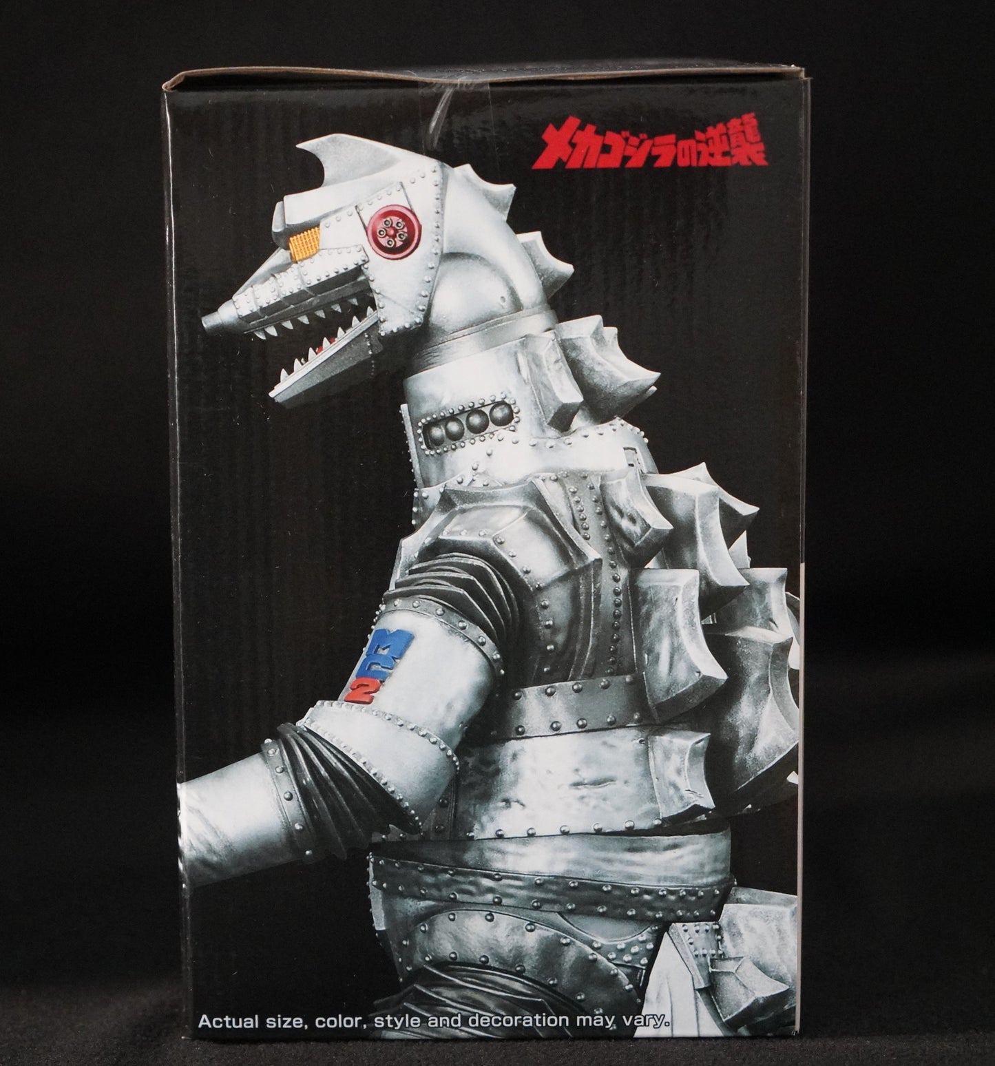 Mechagodzilla 1975 Terror of Mechagodzilla Monster Stampede Ichibansho Statue