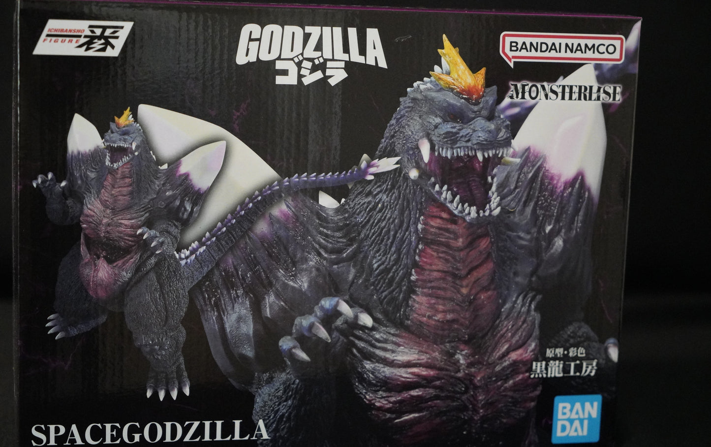 Space Godzilla Godzilla vs. Space Godzilla Monster Stampede Ichibansho Statue