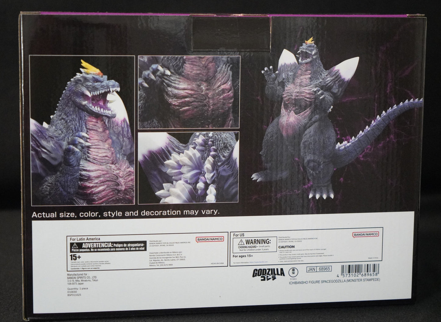 Space Godzilla Godzilla vs. Space Godzilla Monster Stampede Ichibansho Statue