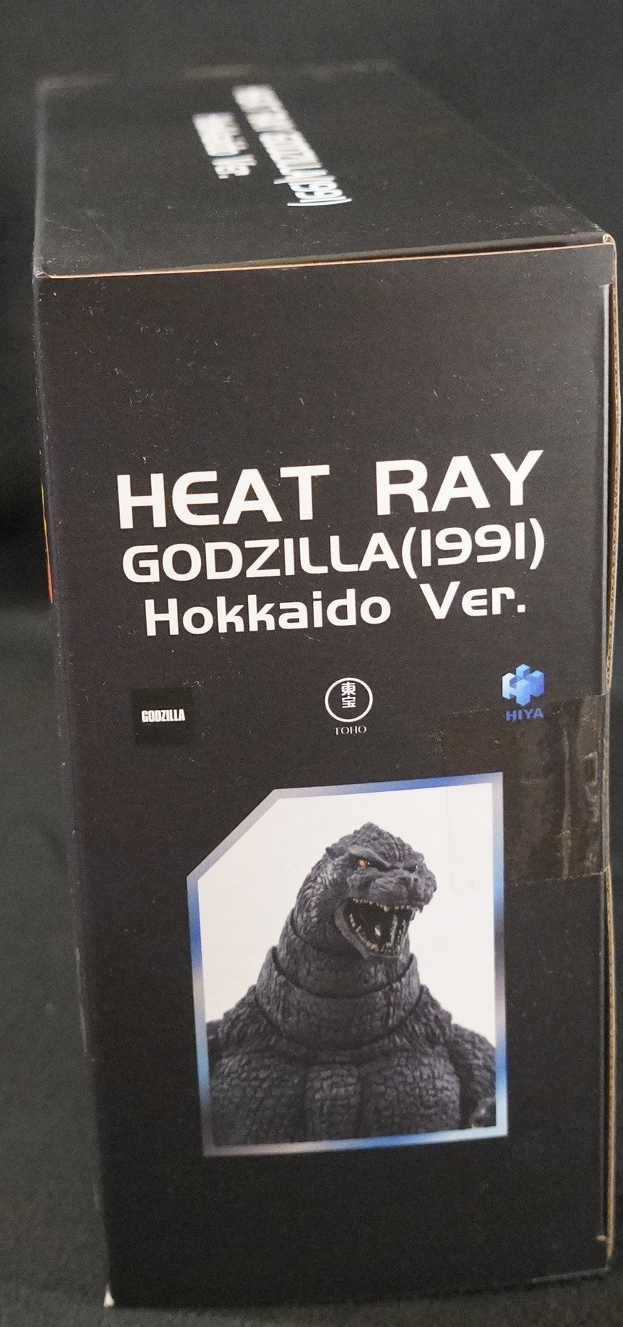Godzilla Heat Ray Hokkaido from Godzilla vs. King Ghidorah 1991 PX Exquisite