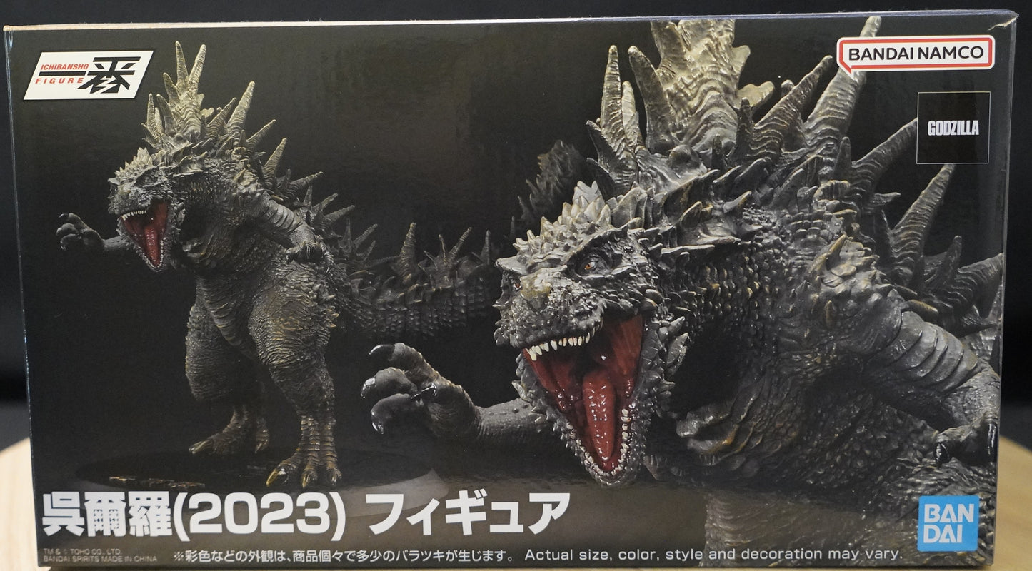 Godzilla Minus One Combo- Minus Color Statue & Odo Island Monster
