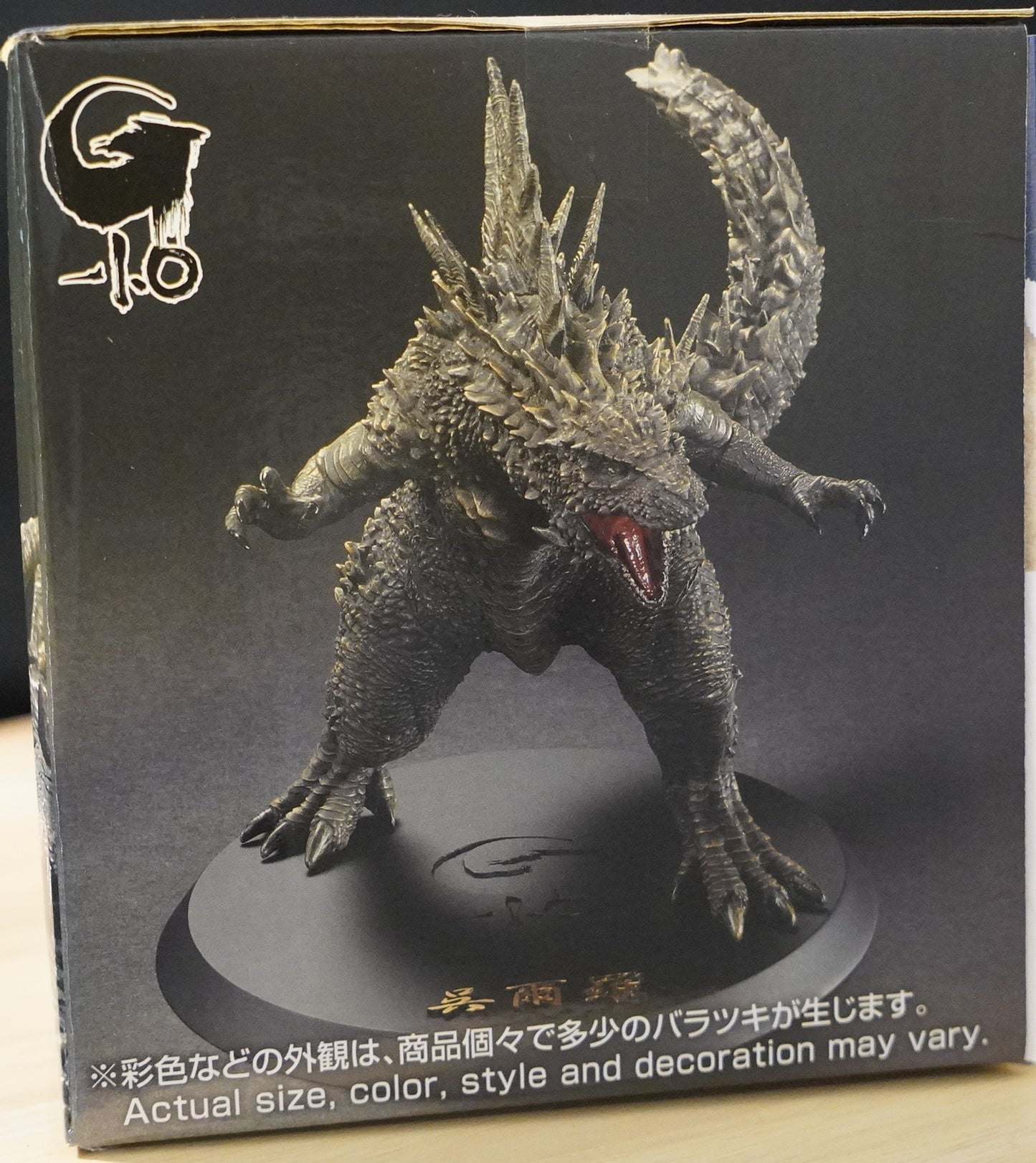 Godzilla Minus One Godzilla 2023 Odo Island Version Ichibansho Statue