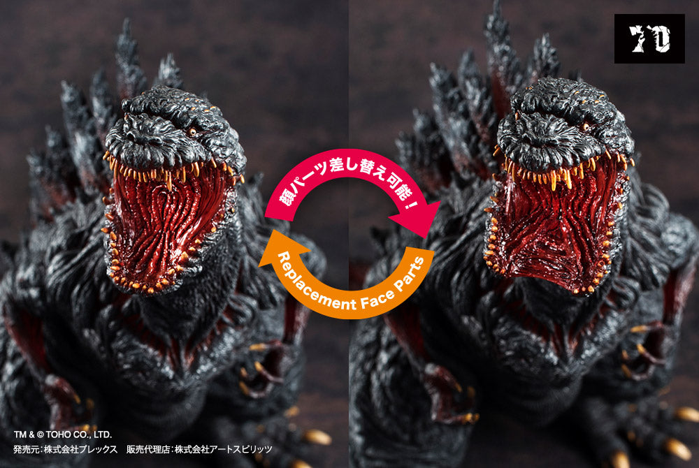 Shin Godzilla Hyper Solid Series (Reproduction)