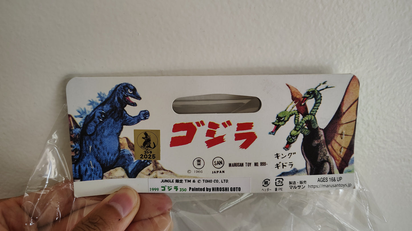 Godzilla Millennium Seiki no Daikaiju Rare Exclusive