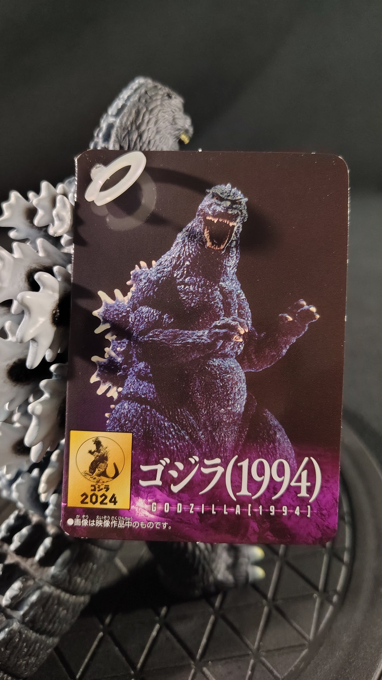 Bandai Namco Godzilla 1994 Movie Monster Series Figure (Godzilla Store JP Exclusive)