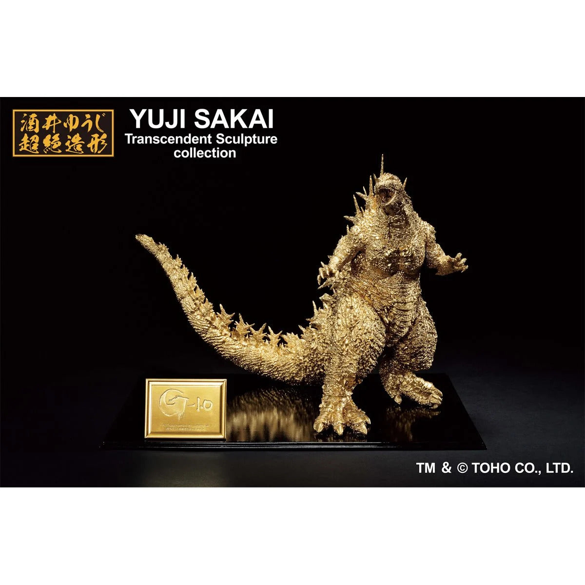 Godzilla Minus One Godzilla 2023 Gold Color Version Statue PRE-ORDER