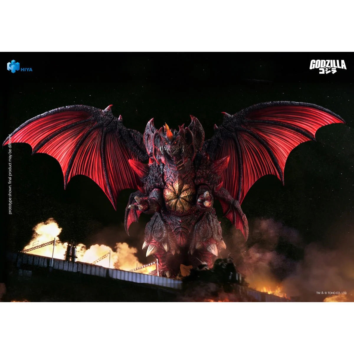 1995 Destoroyah Exquisite Basic Series None Scale 8 1/2-Inch Action Figure