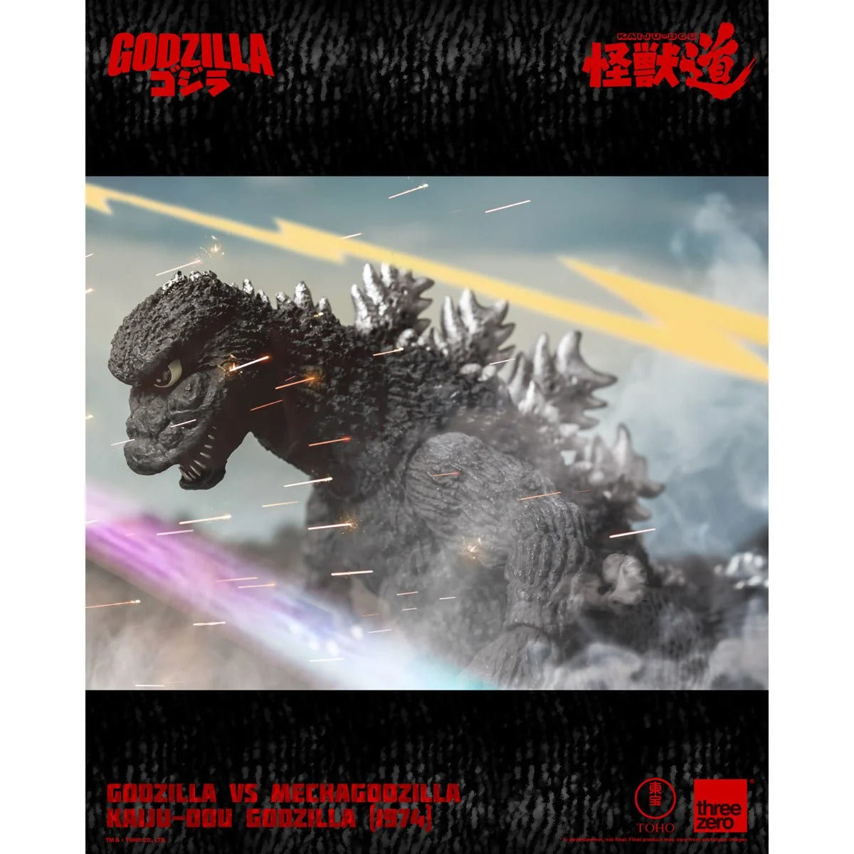 Godzilla vs. Mechagodzilla Godzilla 1974 KAIJU-DOU Action Figure