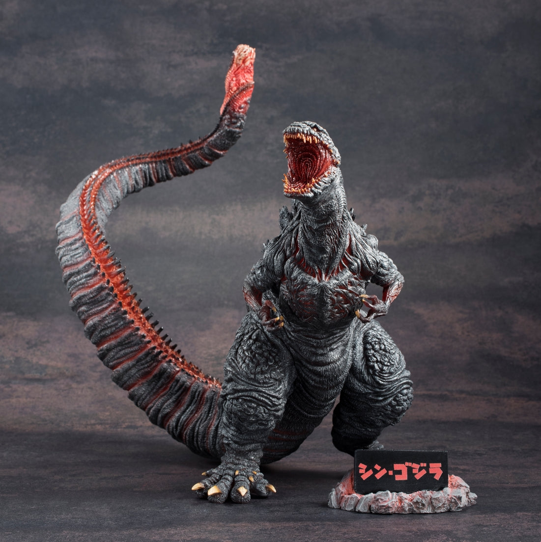 Shin Godzilla Hyper Solid Series (Reproduction)