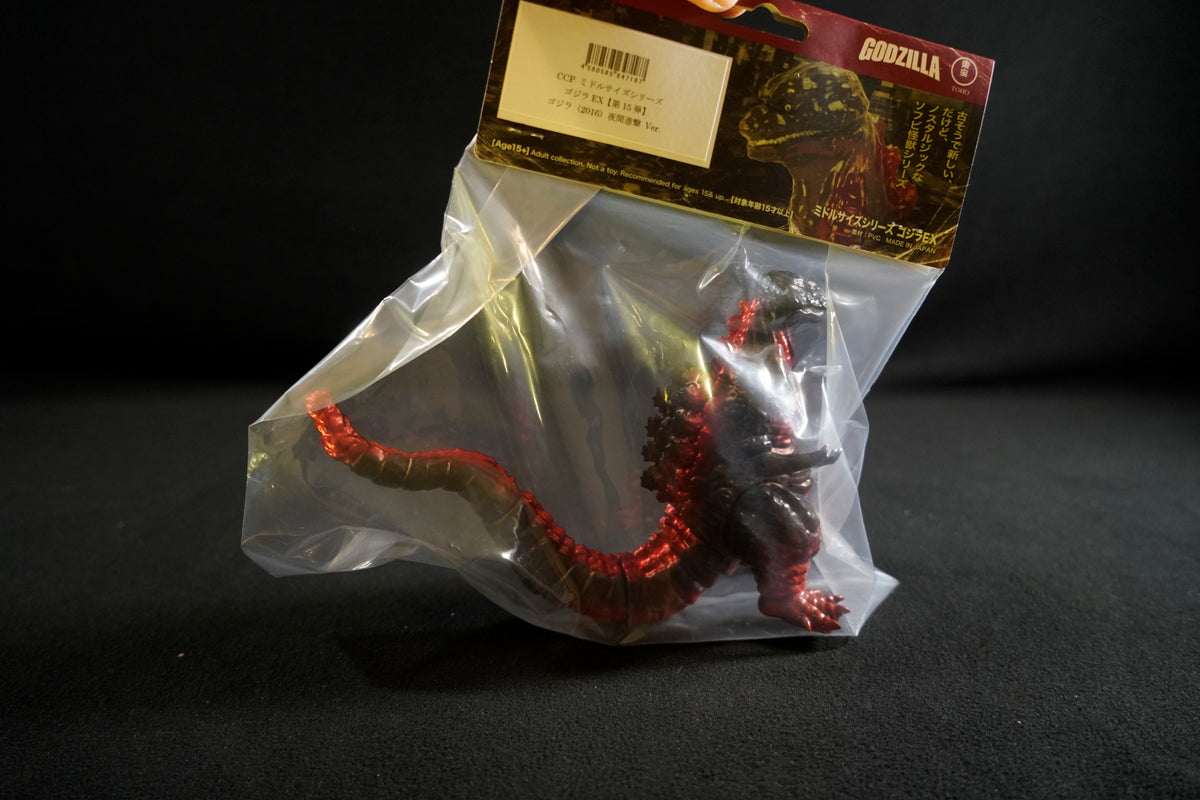 CCP Sofubi Middle-Size Series [Vol. 15] Godzilla (2016) Night Advance Ver.