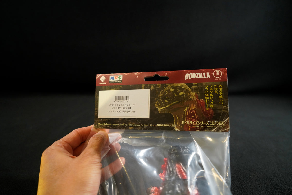 CCP Sofubi Middle-Size Series [Vol. 15] Godzilla (2016) Night Advance Ver.