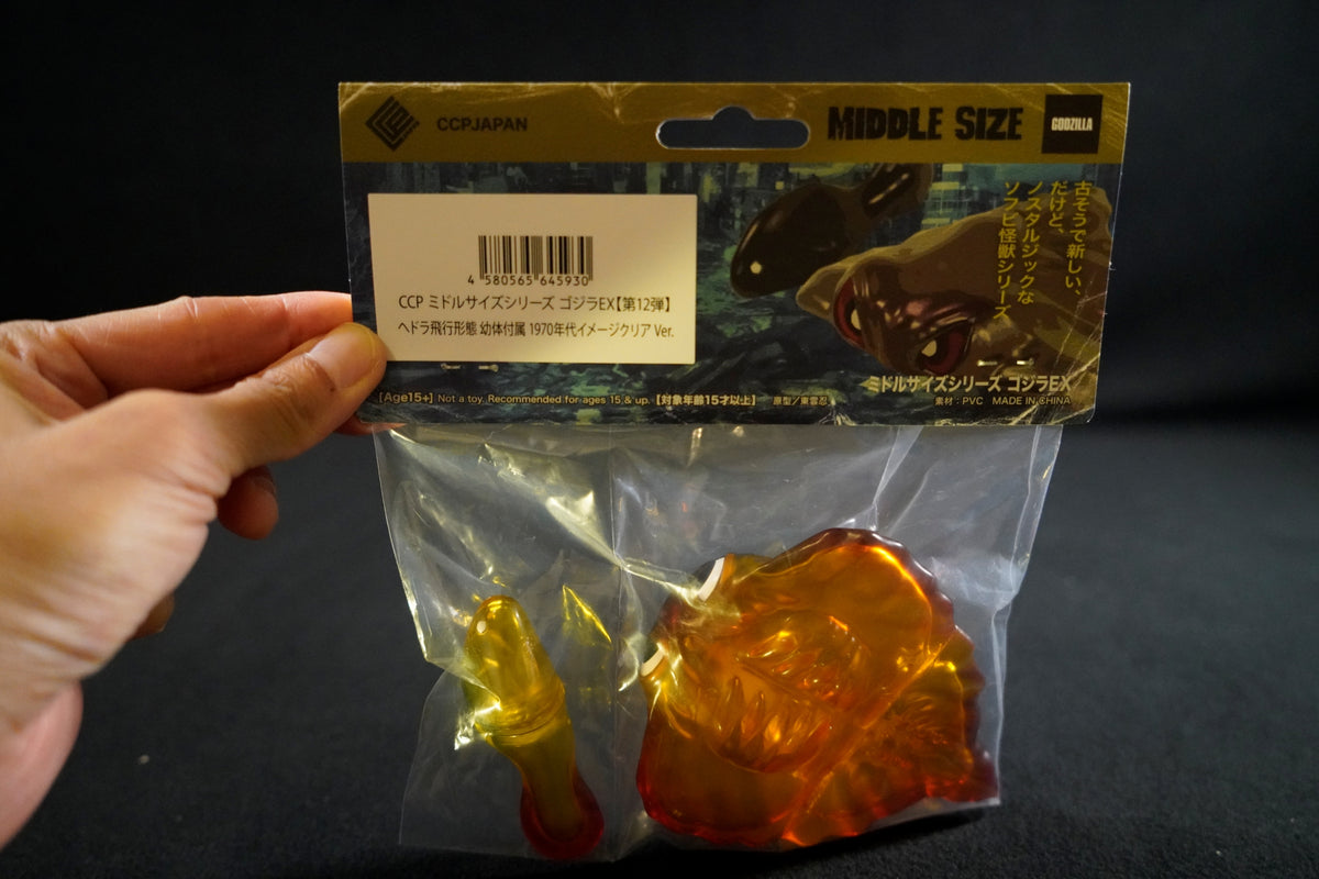 CCP Sofubi Middle-Size Series [Vol. 12] Hedorah (Flying Form) with Larva 1970s-Style Clear Ver.
