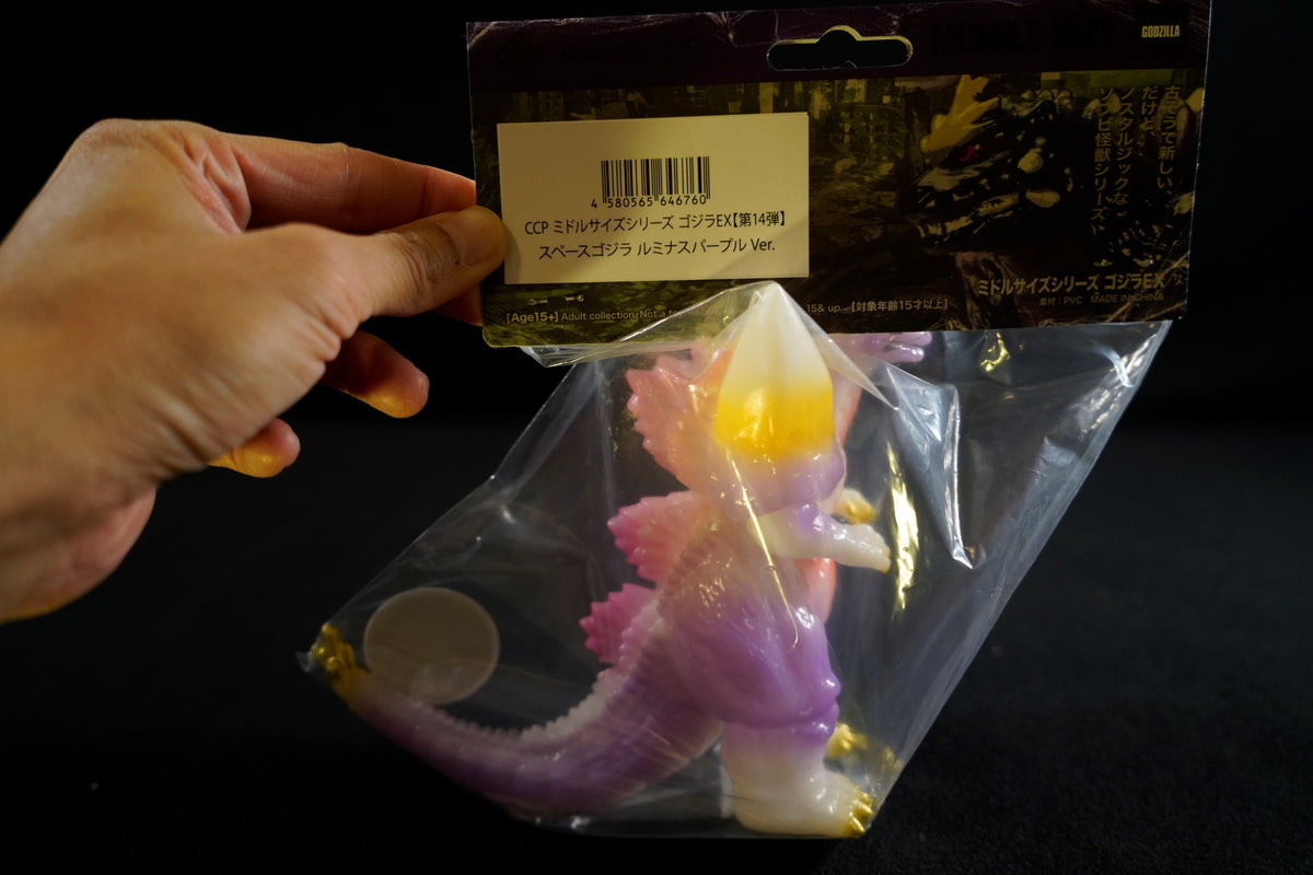 CCP Sofubi Middle-Size Series [Vol. 14] SpaceGodzilla Luminous Purple Ver.