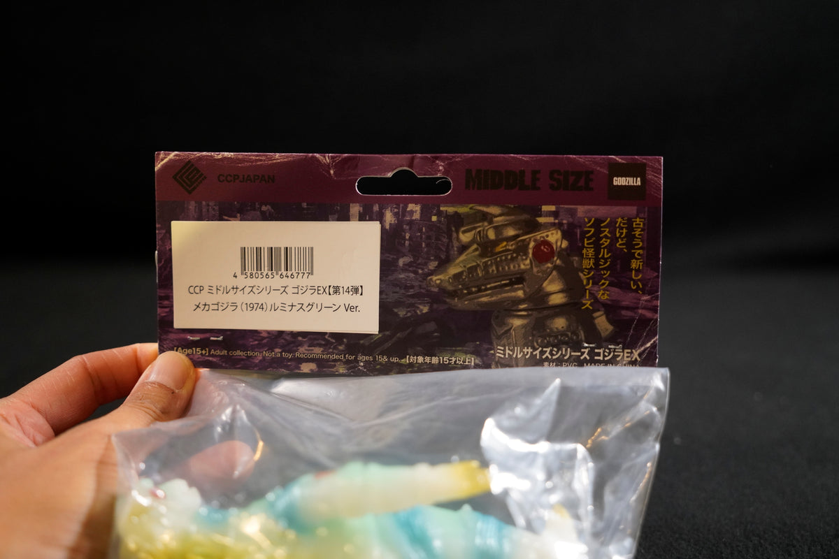 CCP Sofubi Middle-Size Series [Vol. 14] Mechagodzilla (1974) Luminous Green Ver.