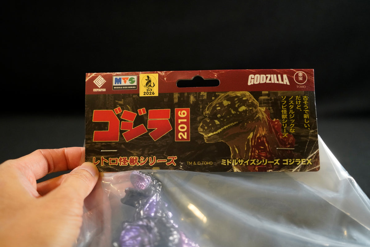 CCP Sofubi Middle-Size Series [Vol. 15] Godzilla (2016) Heat Ray Emission Night Advance Ver.