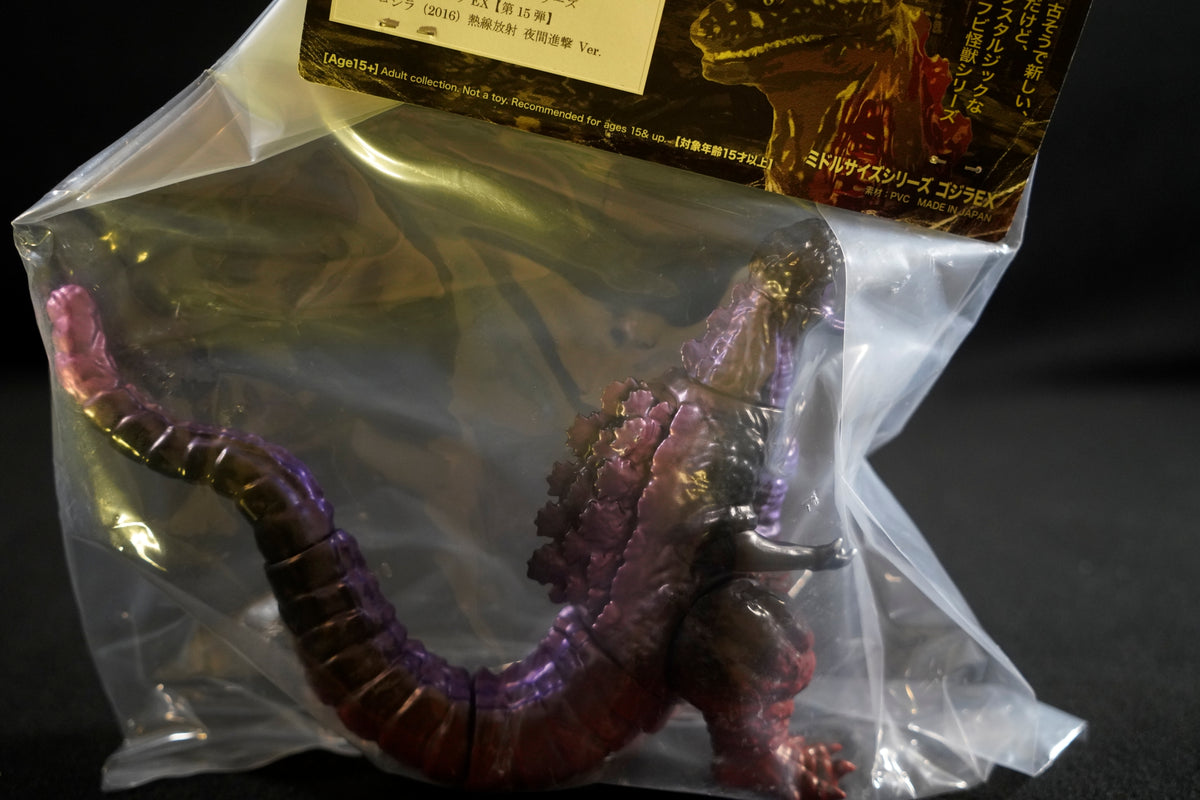 CCP Sofubi Middle-Size Series [Vol. 15] Godzilla (2016) Heat Ray Emission Night Advance Ver.