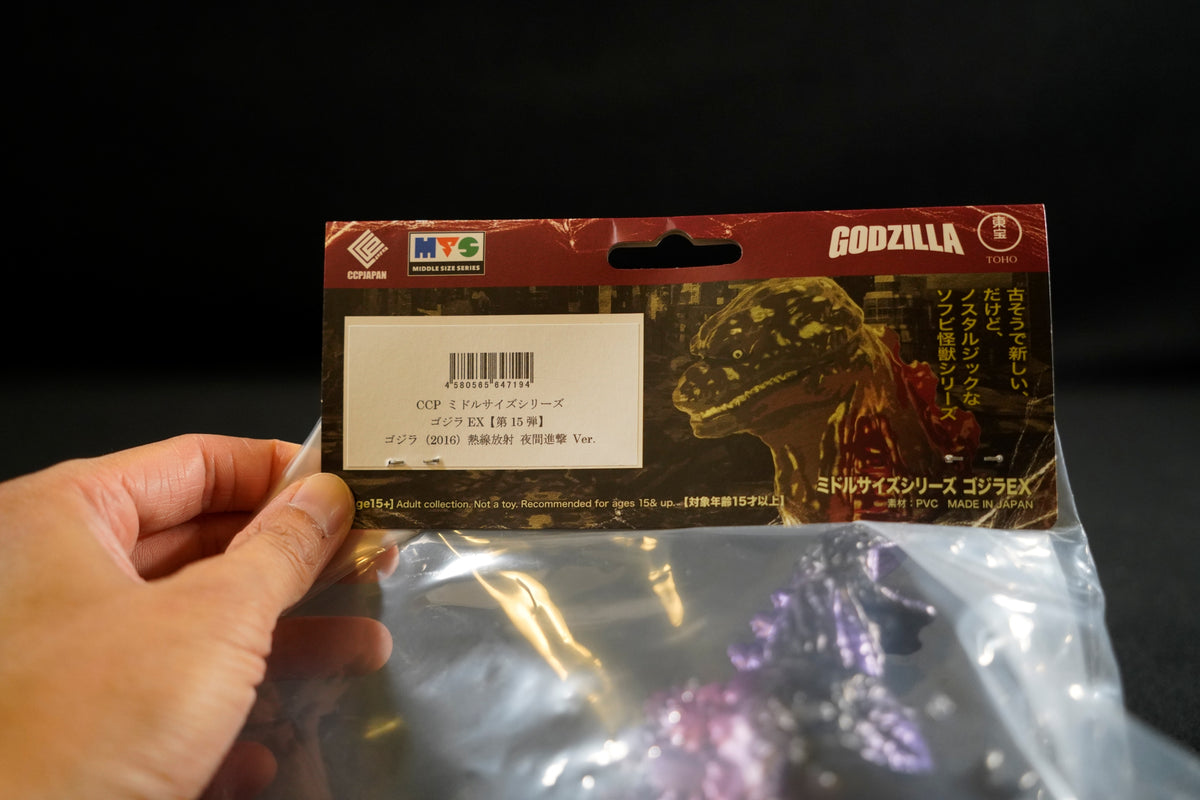 CCP Sofubi Middle-Size Series [Vol. 15] Godzilla (2016) Heat Ray Emission Night Advance Ver.