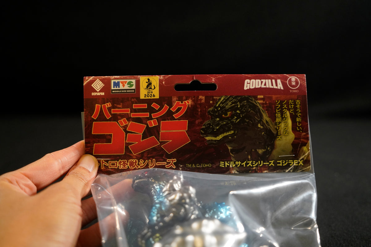 CCP Sofubi Middle-Size Series  [Vol. 15] 1995 Burning Godzilla Godzilla Blue Ver.