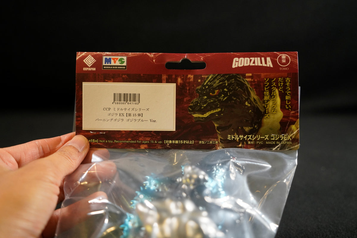 CCP Sofubi Middle-Size Series  [Vol. 15] 1995 Burning Godzilla Godzilla Blue Ver.