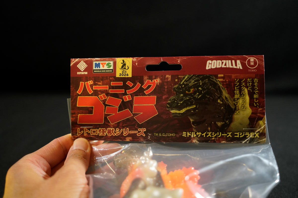 CCP Sofubi Middle-Size Series [Vol. 15] 1995 Burning Godzilla Luminous Red Ver.