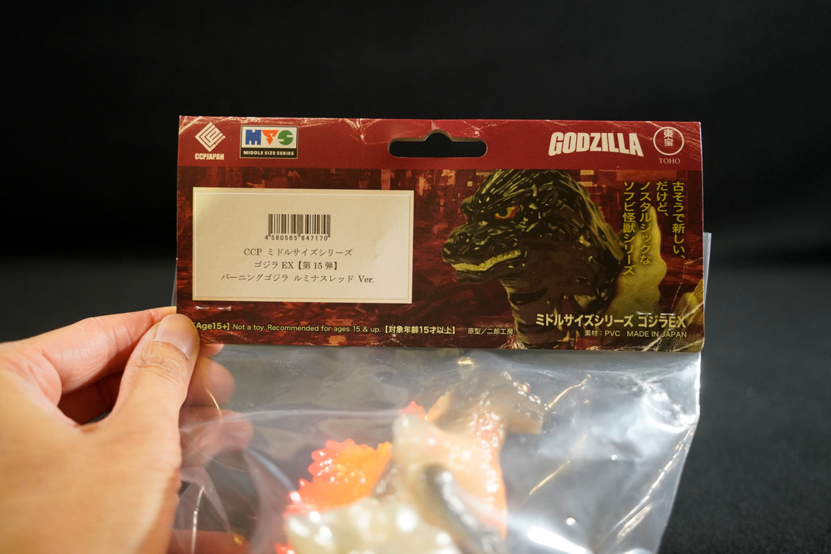 CCP Sofubi Middle-Size Series [Vol. 15] 1995 Burning Godzilla Luminous Red Ver.