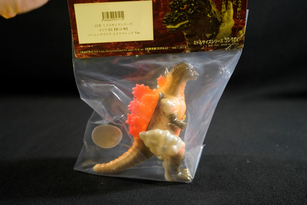 CCP Sofubi Middle-Size Series [Vol. 15] 1995 Burning Godzilla Luminous Red Ver.