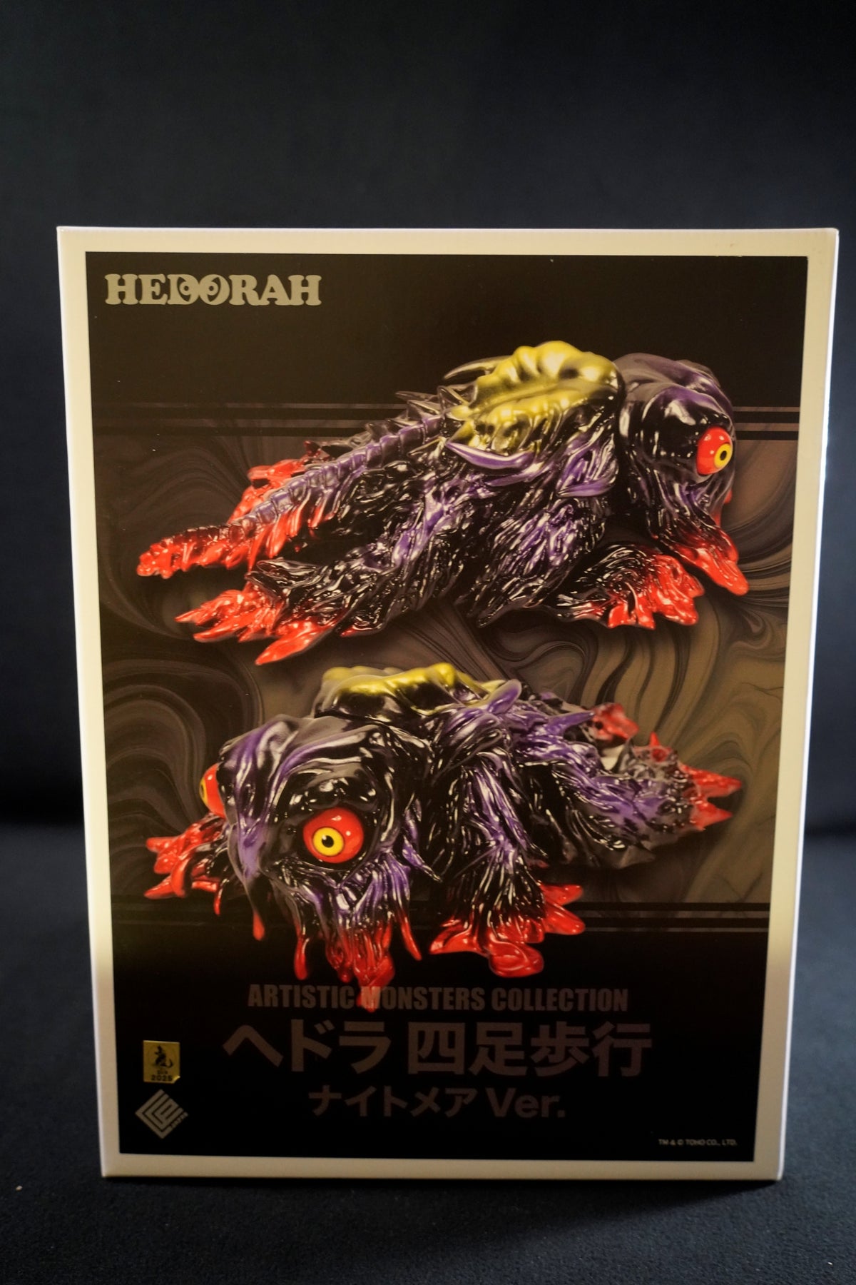 CCP Sofubi AMC Hedorah (Quadrupedal Form) Nightmare Ver.