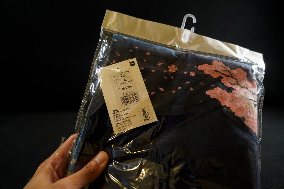 Shin Godzilla (2016) T-shirt XL -Japan Exclusive Awaji Island Nijien No Mori