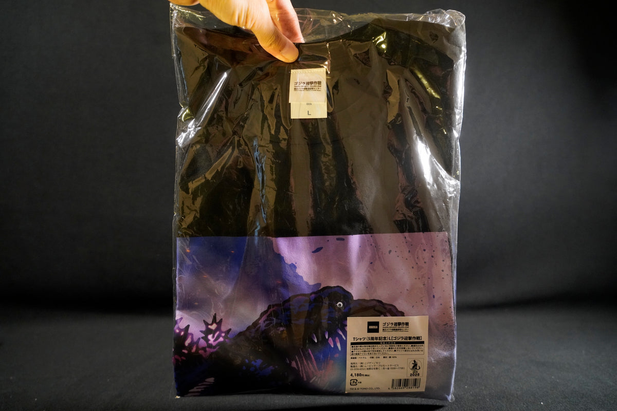 Shin Godzilla (2016) 5th Anniversary Intercept Operations T-shirt L -Japan Exclusive Awaji Island Nijien No Mori