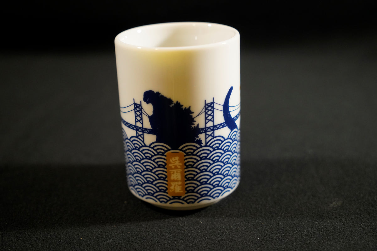 Shin Godzilla (2016) Teacup -Japan Exclusive Awaji Island Nijien No Mori