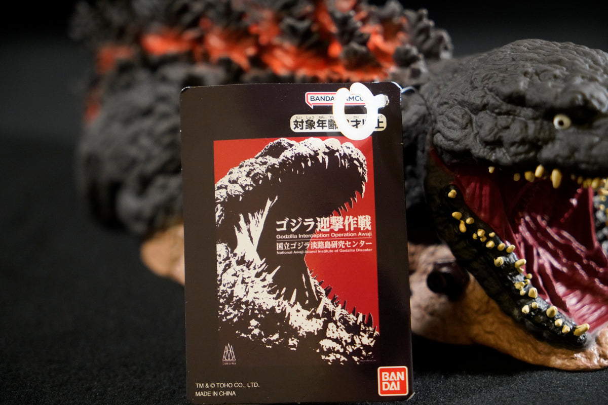 Bandai Namco Shin Godzilla 2016 Awaji Island Landing Ver Figure (Nijien No Mori Awaji Island Japan Exclusive)