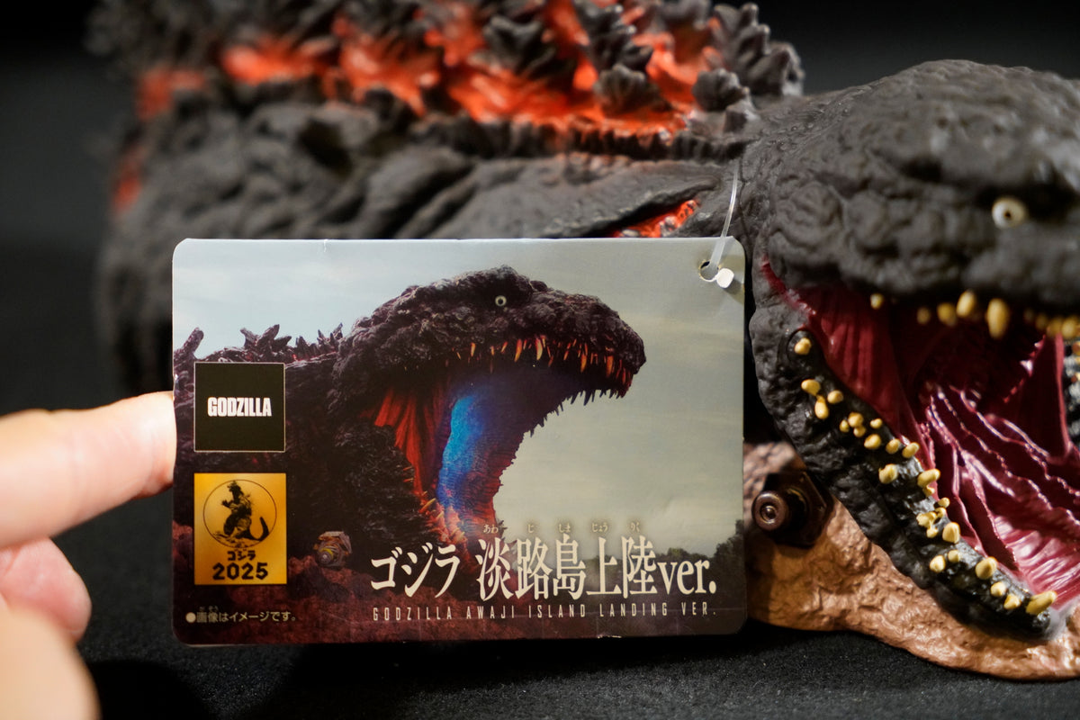 Bandai Namco Shin Godzilla 2016 Awaji Island Landing Ver Figure (Nijien No Mori Awaji Island Japan Exclusive)