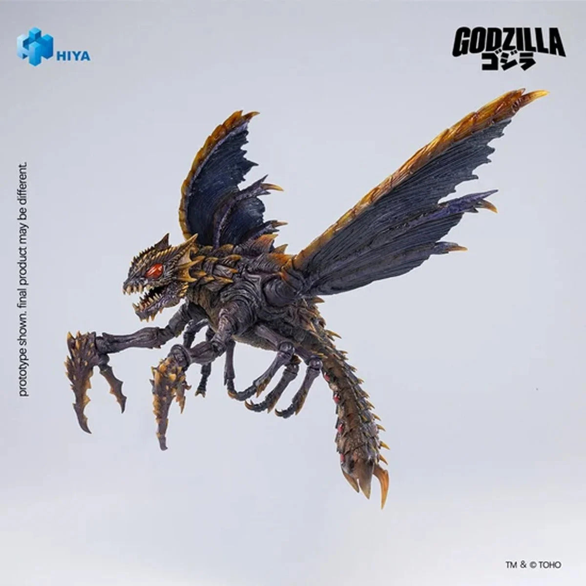 2000 Megaguirus Exquisite Basic Series None Scale 9 3/4-Inch Action Figure (Godzilla vs. Megaguirus)